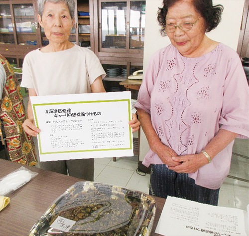 最優秀賞の漬物を紹介する高津区の代表