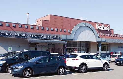 閉店するＫａＢｏＳ宮前平店