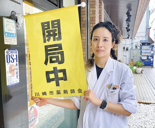 旗を手に持つ吉村さん