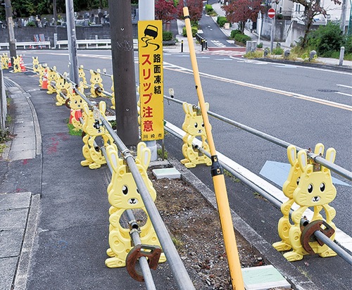 事故現場の歩道