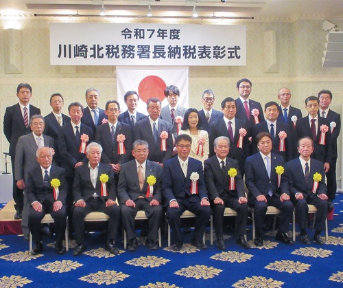 納税表彰の授彰者ら