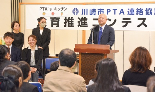 あいさつする宮下会長