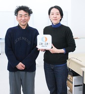 「ことラー」拠点が登戸に