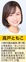 小学生の｢朝の居場所｣が始動