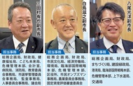 ３副市長が語る市政の課題と抱負