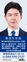 都計道 横浜生田線（水沢工区）開通へ向けて！