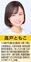 水道料金が値上げへ
