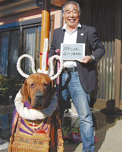 花も、犬も好きなことに全力で