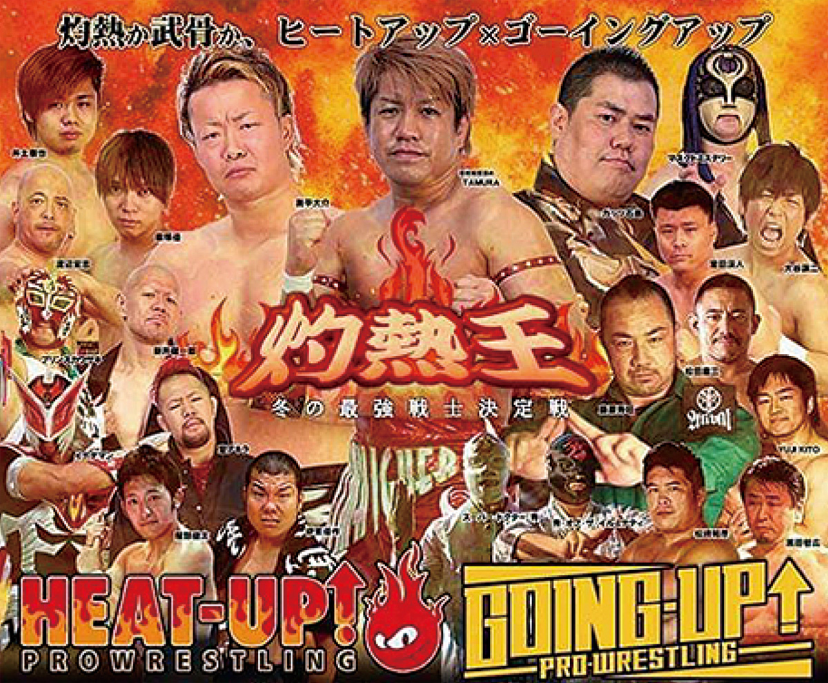 宮前で初のゴング