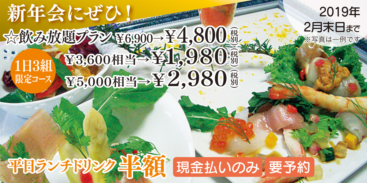 家族、仲間、大切な人と楽しいひと時を (写真2)