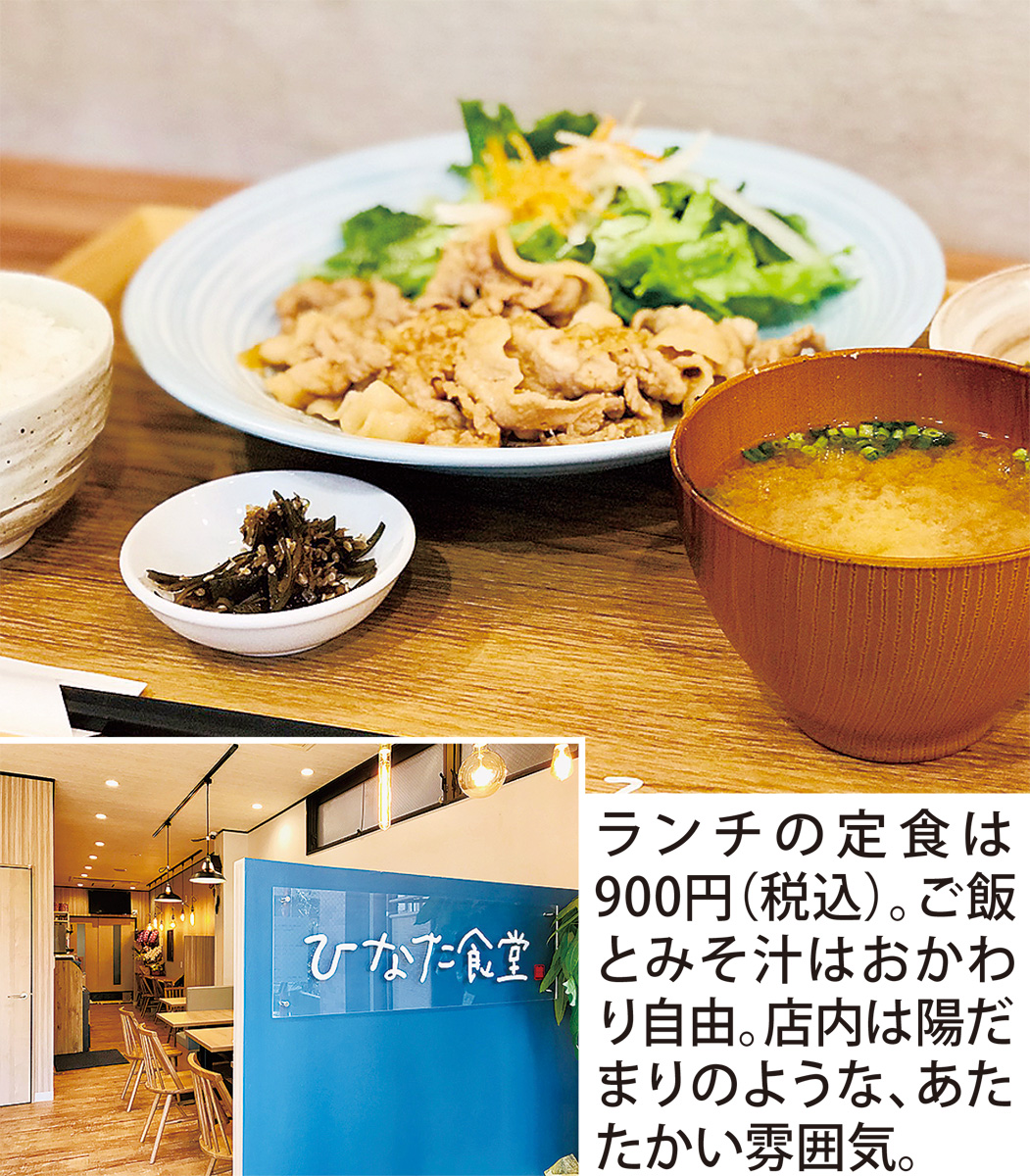 宮前平に待望の飲食店