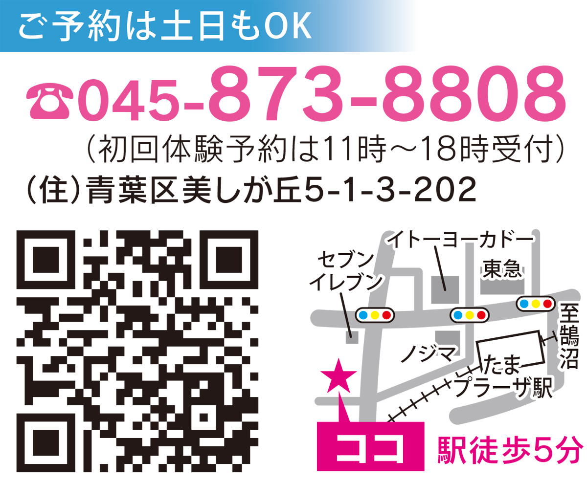 セルフホワイトニング専門店 白い歯 で最幸の笑顔へ 地元還元キャンペーンがお得 セルフホワイトニング ルブラン 宮前区 タウンニュース