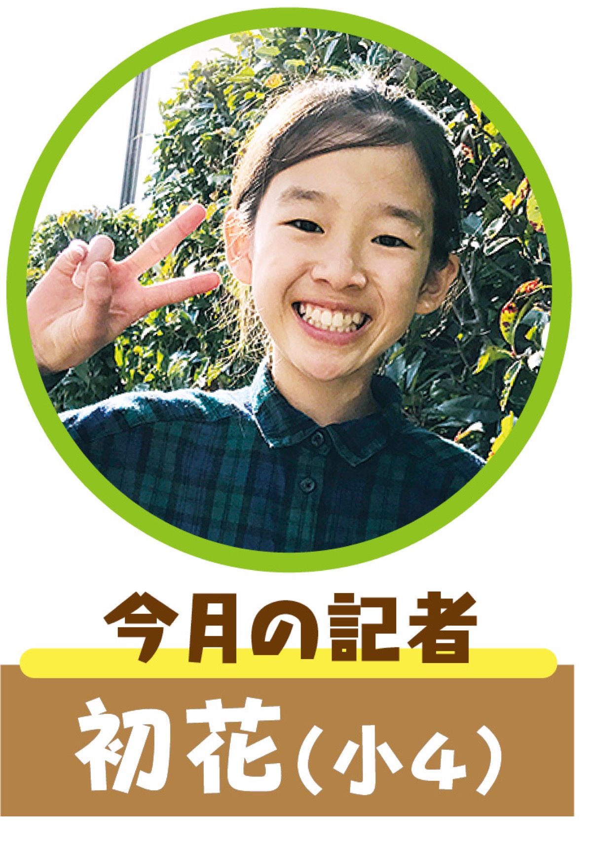 子ども会ってどんなもの？