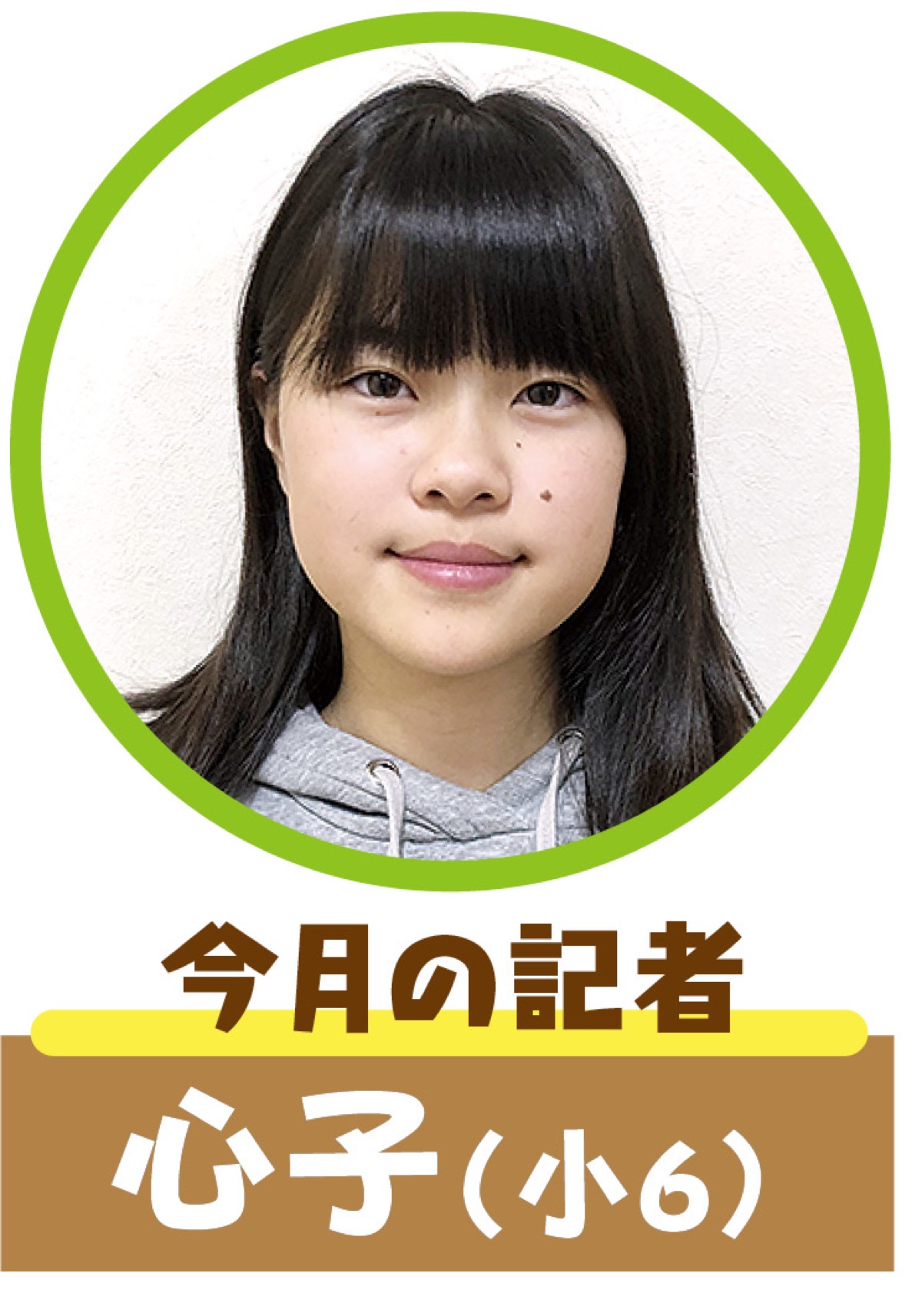 食品サンプルを本物にみせるつくり方