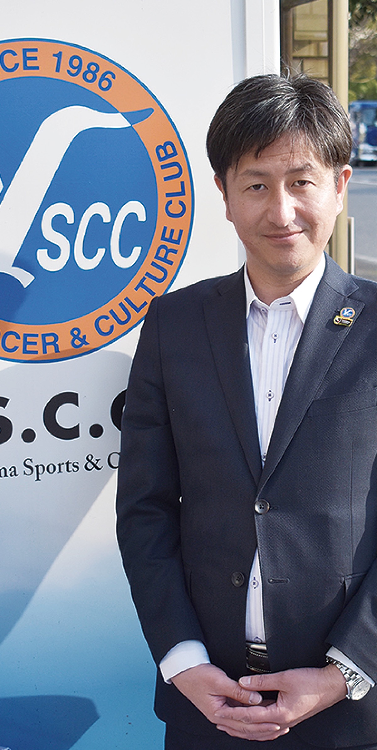 40歳でＪクラブ職員に