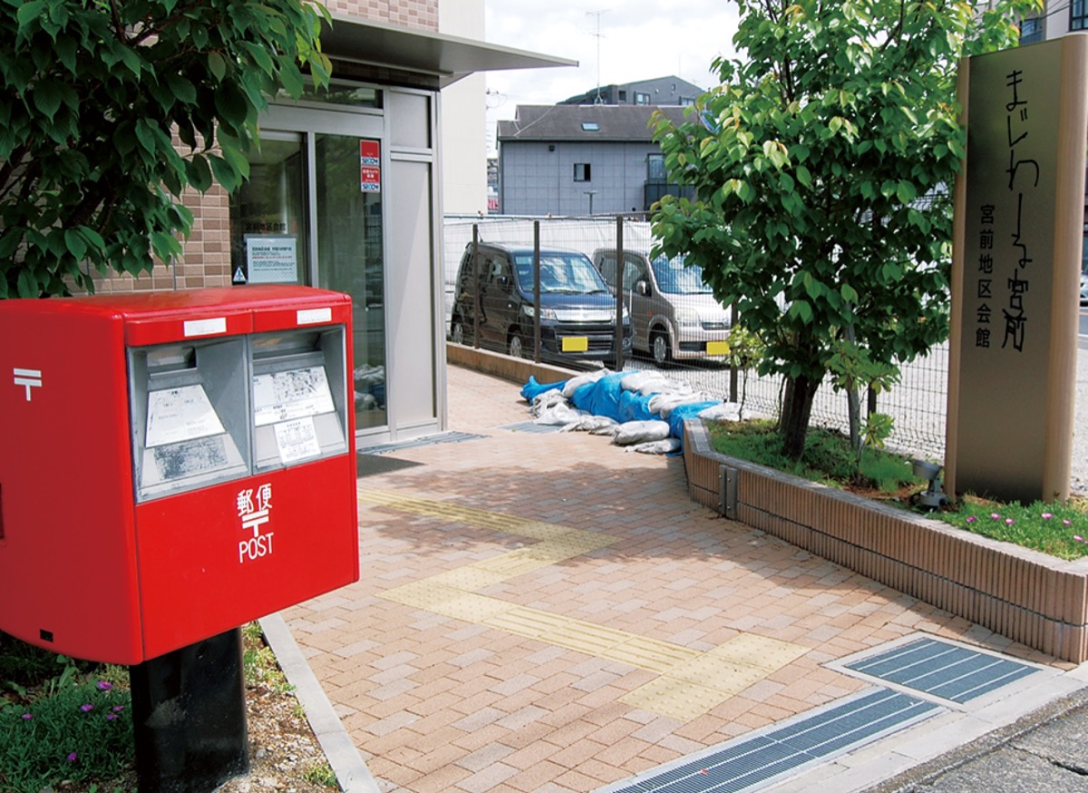 馬絹交差点にポスト新設