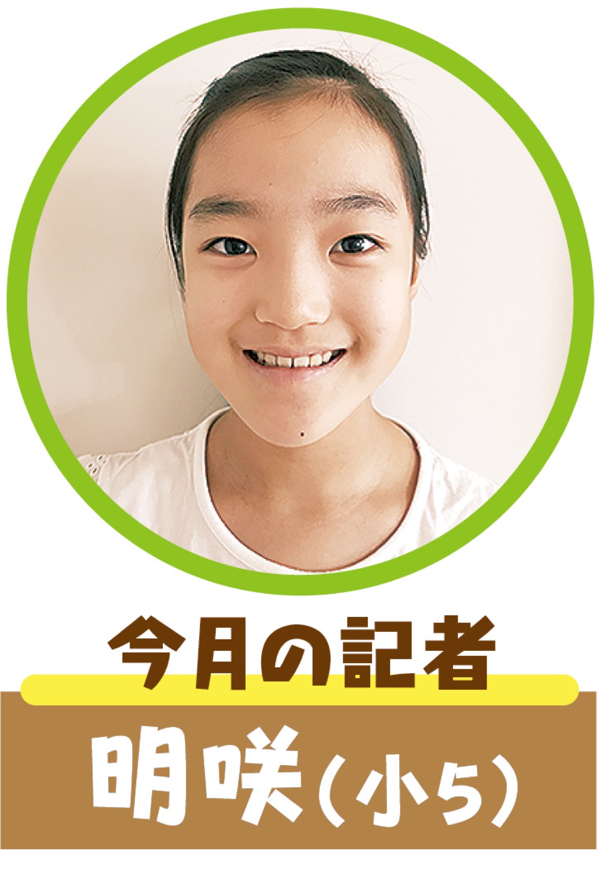 前の仕事をいかして、新たな仕事を作る