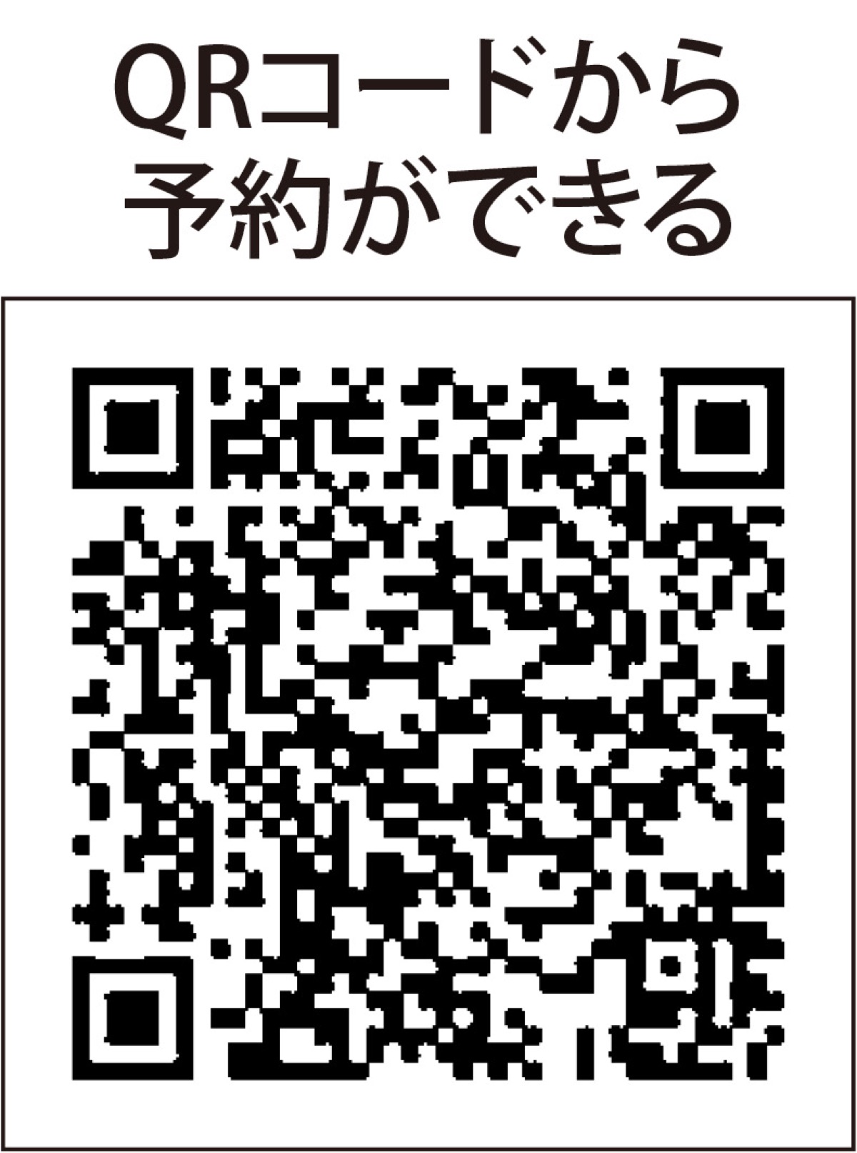 ＧＯ！ＧＯ！！フロンターレ (写真2)