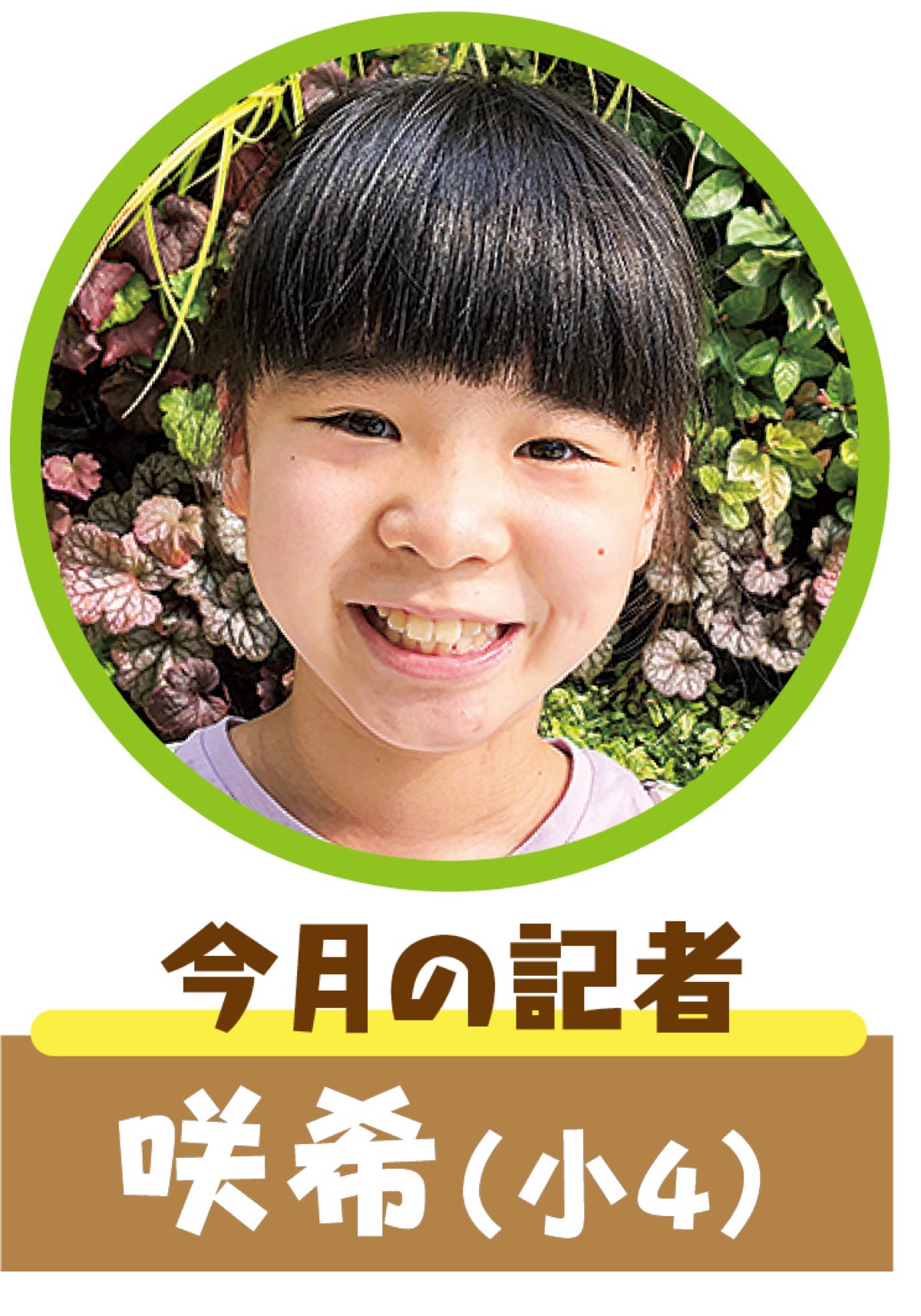 美容師のお仕事