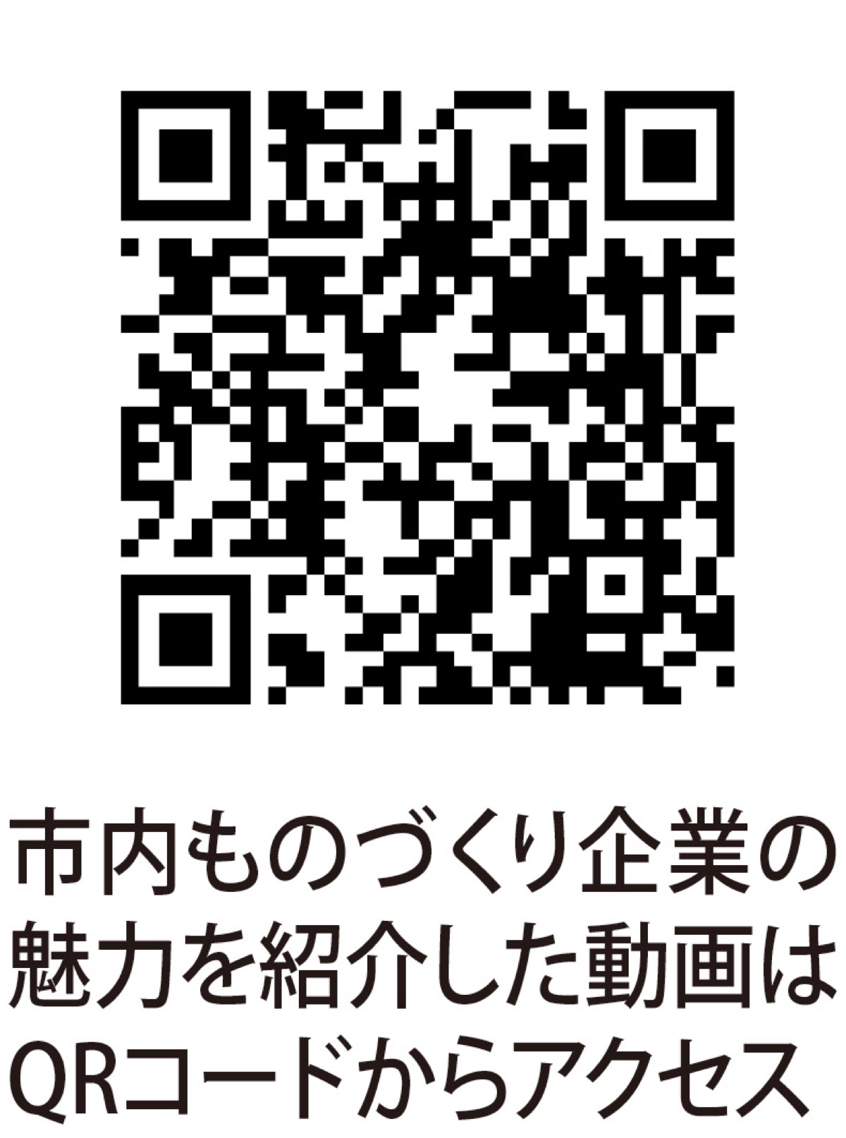 ＧＯ！ＧＯ！！フロンターレ (写真2)