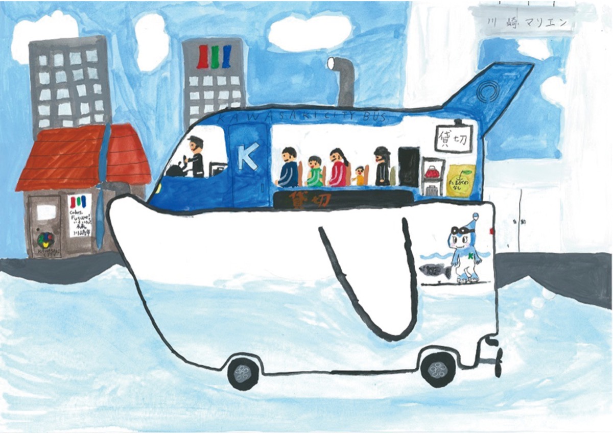 市バス絵画コンクール 最優秀賞 高学年 に中俣さん 入賞作品12月９日から公開 宮前区 タウンニュース