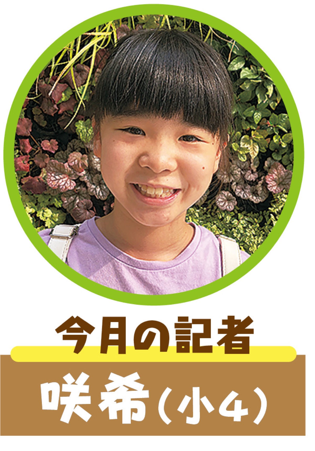 フラワーショップでの取材