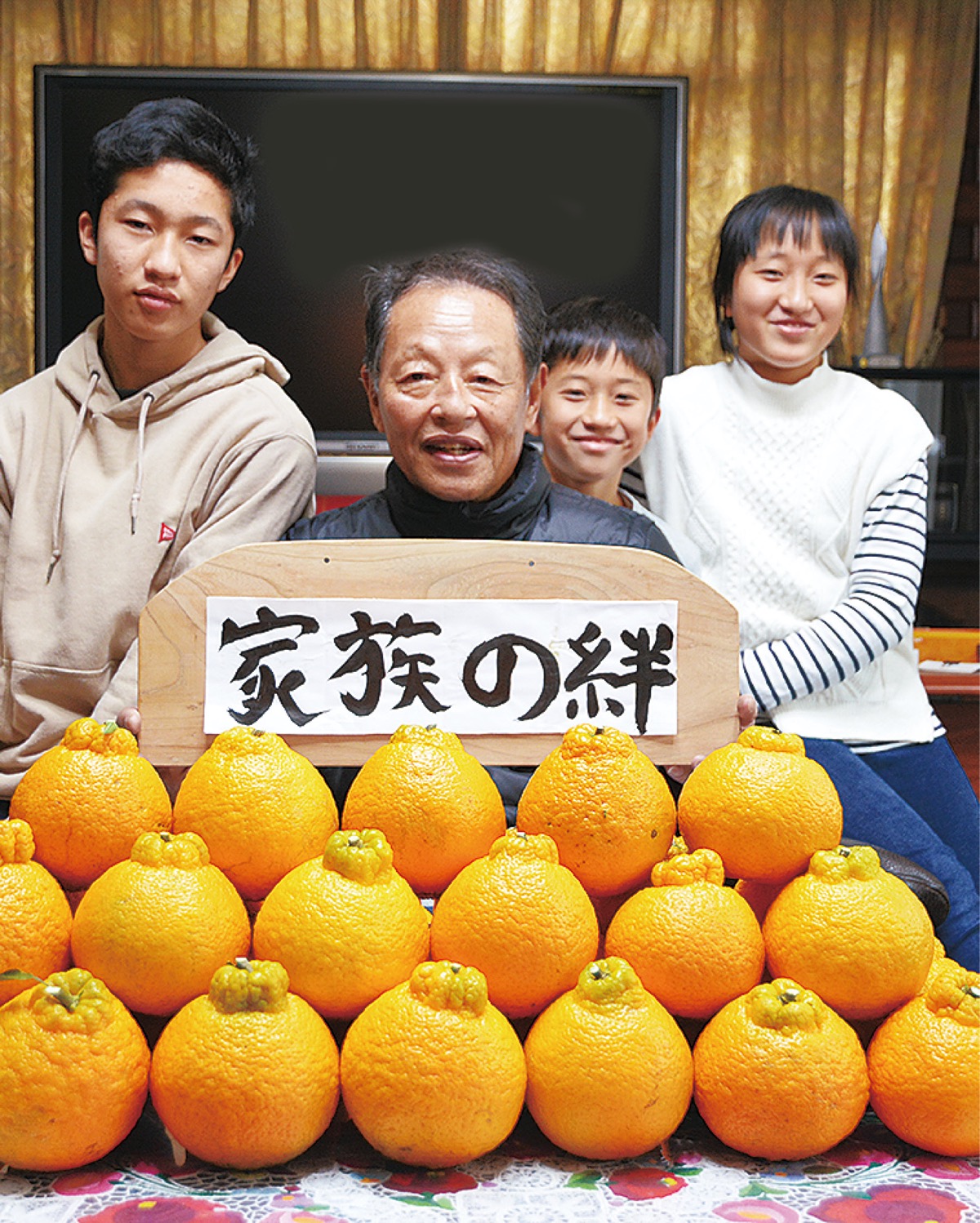 自然の恵み「家族の絆」で届ける (写真1)