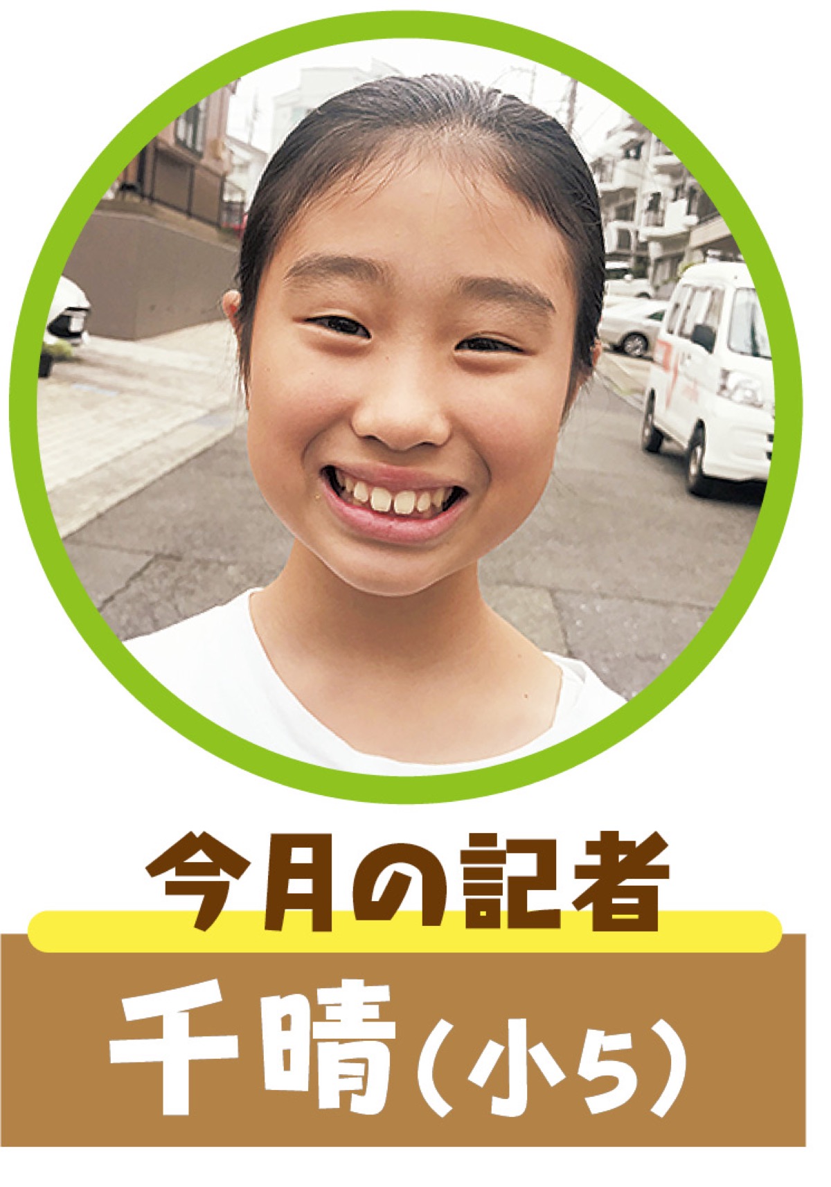 あきらめなかったから生まれた味