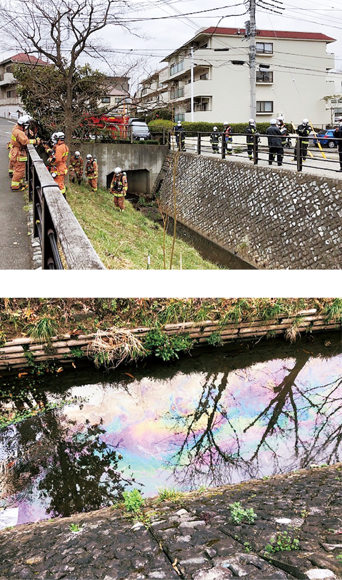 平瀬川流域の汚染騒動