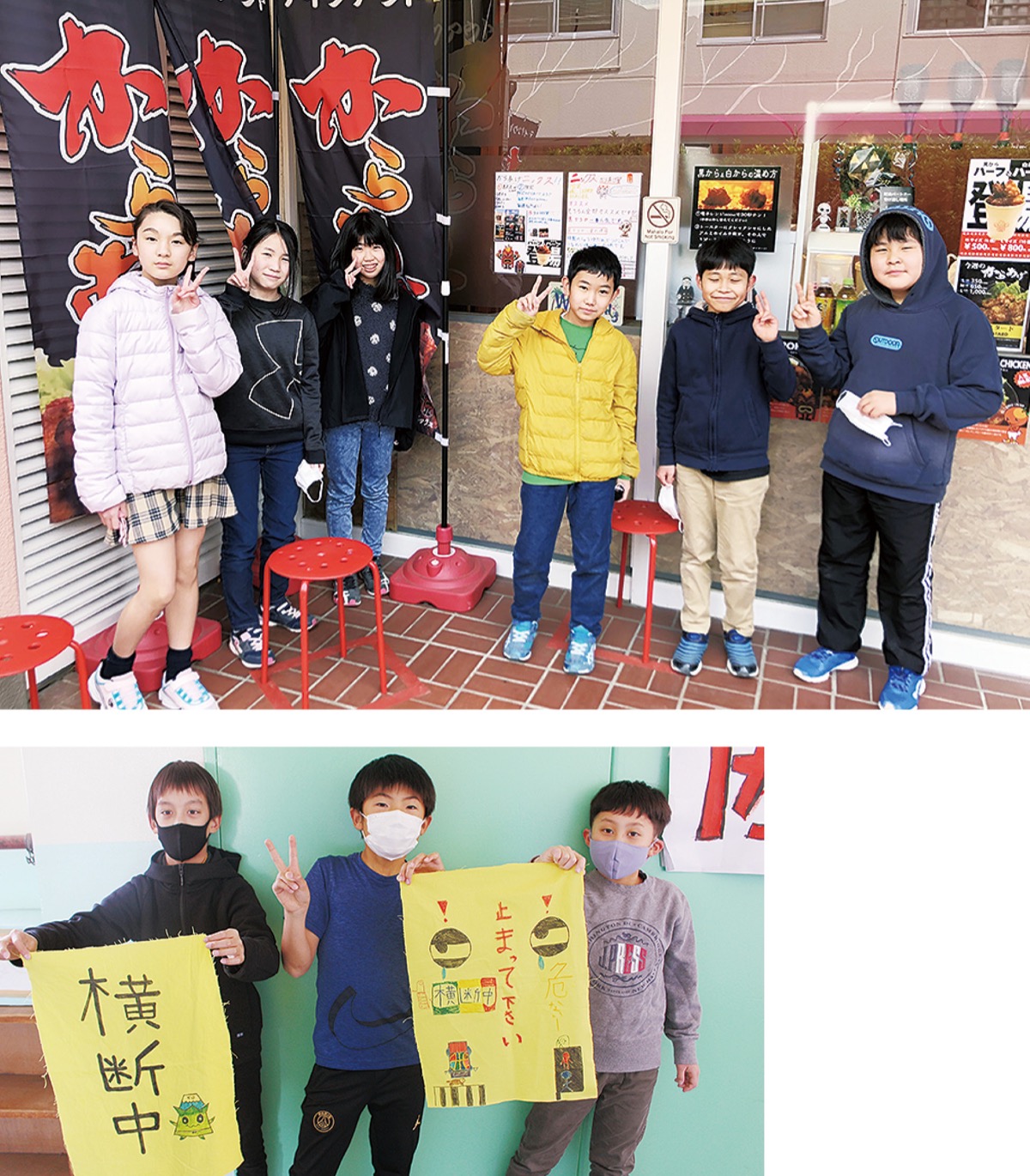 川崎 市立 富士見 台 小学校