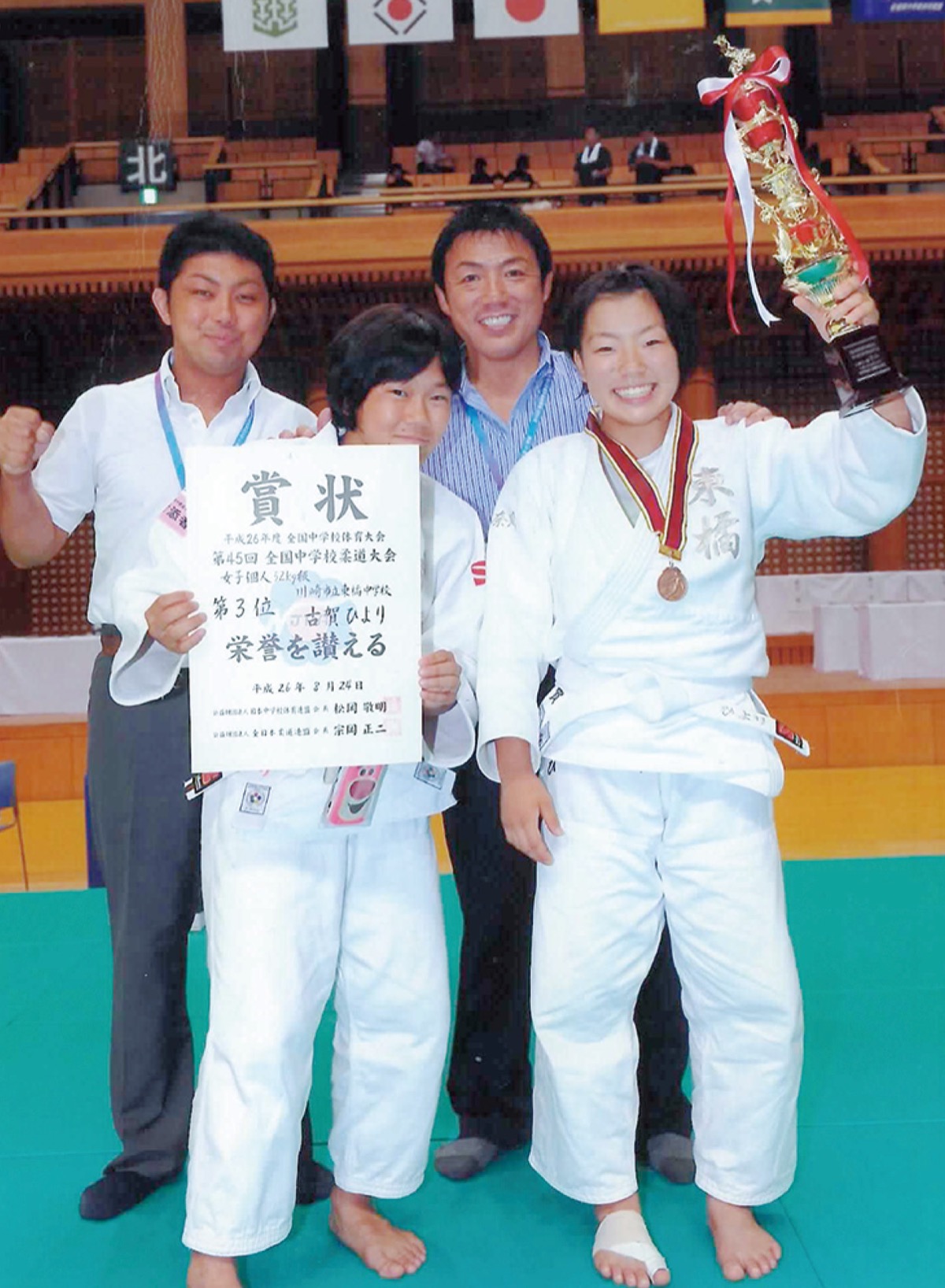 Web限定記事】 柔道・古賀稔彦さん急逝 追悼の声、川崎からも 多大