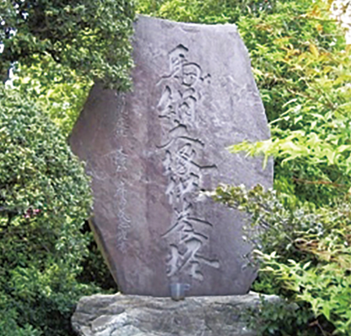 宮前歴史探訪記