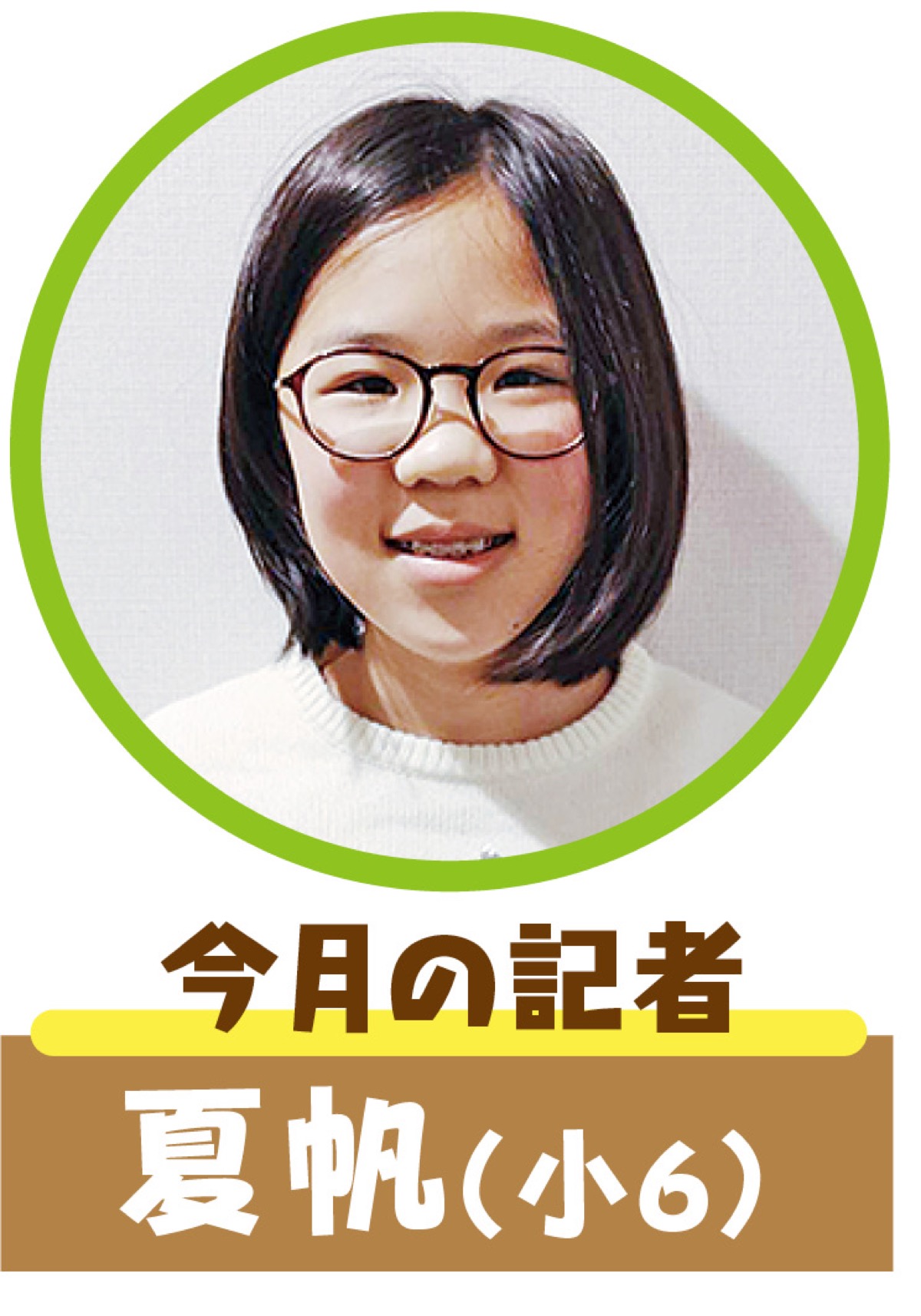 お祭りで行われる禰宜舞（ねぎまい）