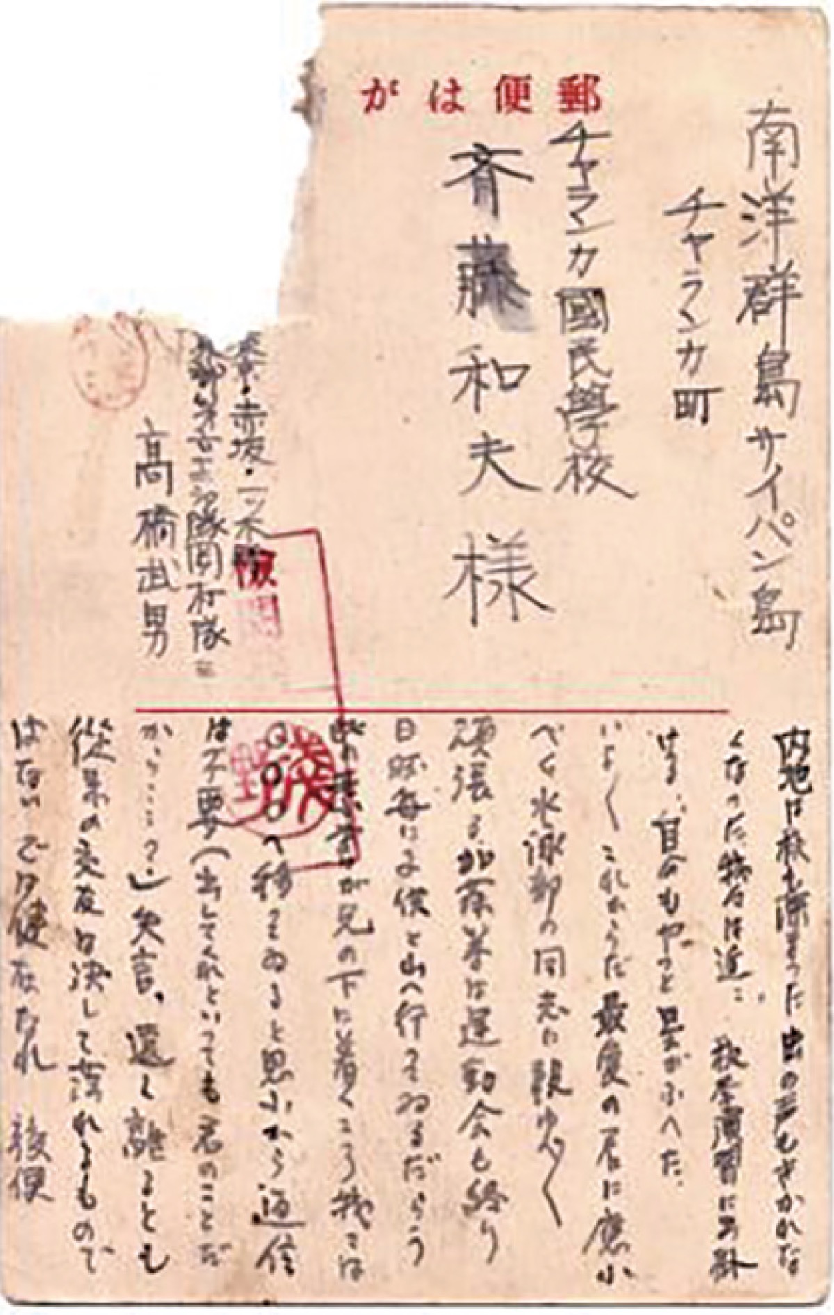 宮前歴史探訪記