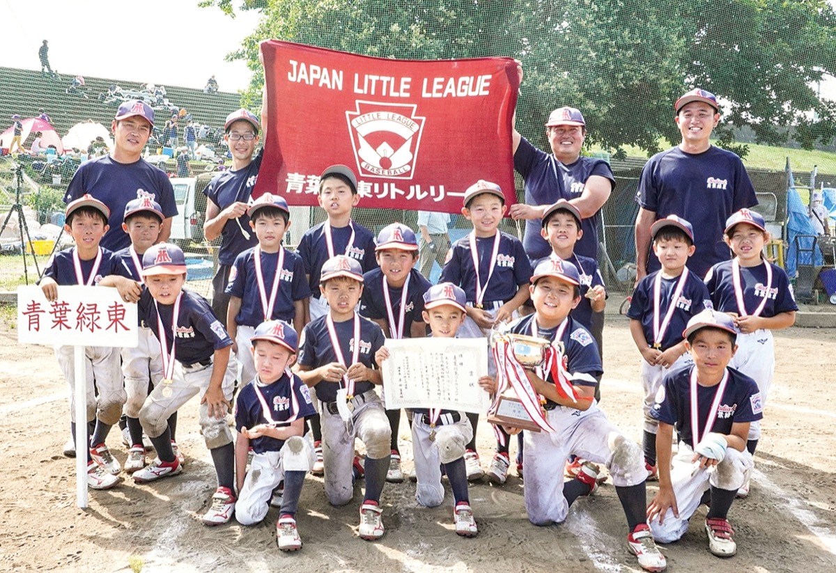 優勝した緑東リトル=同チーム提供