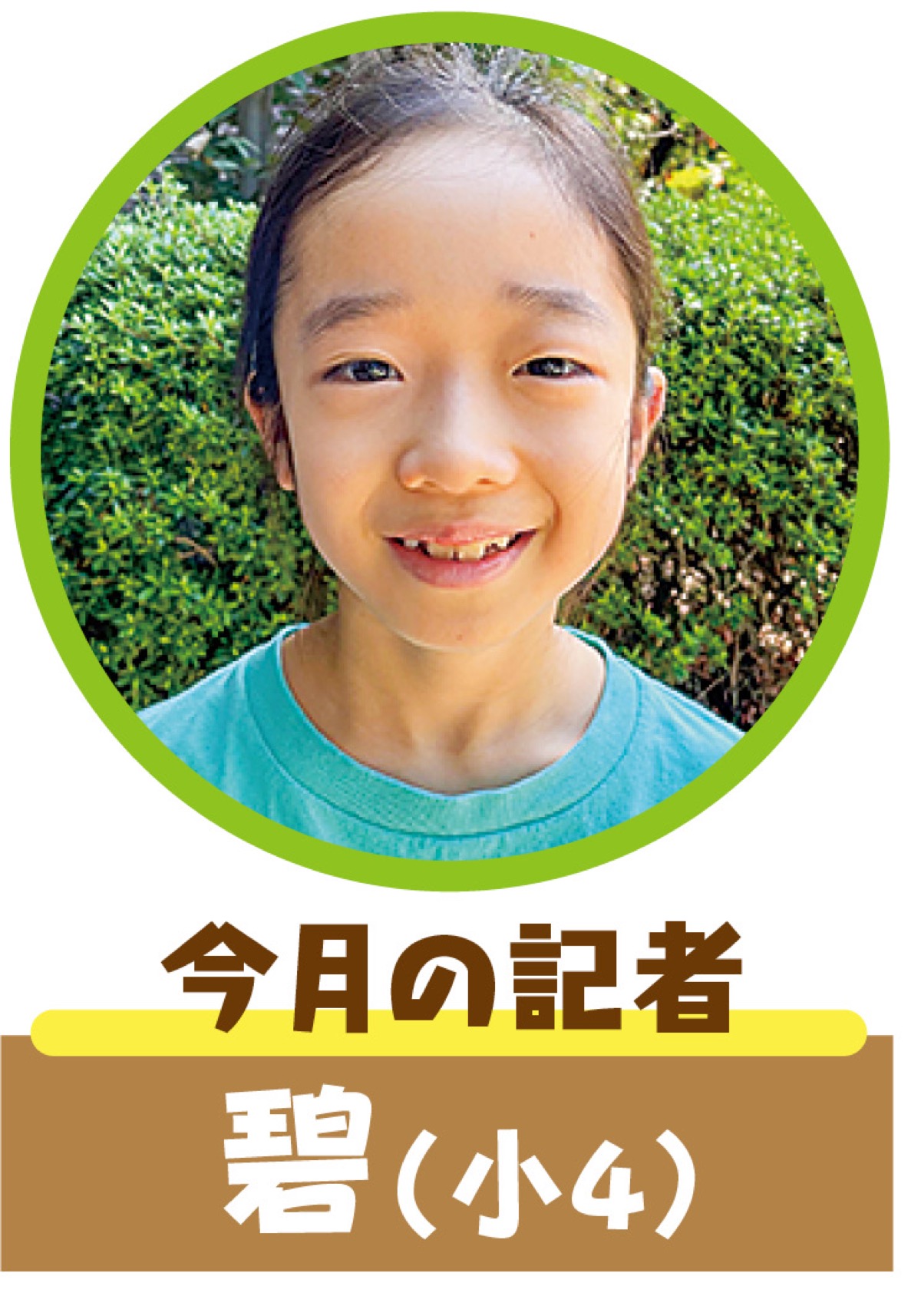 いろいろやっているフロンタウン