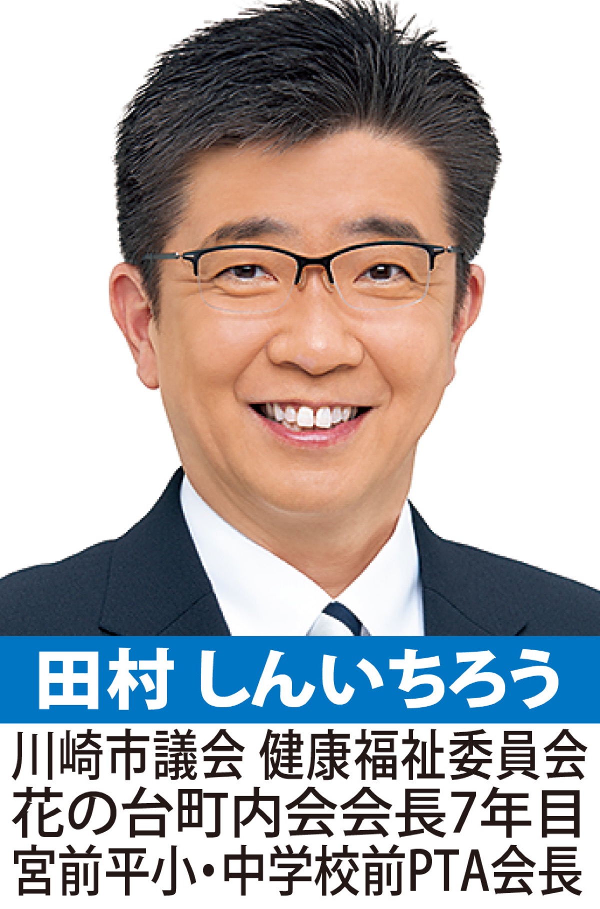 誰もが自分らしく輝ける未来へ (写真1)