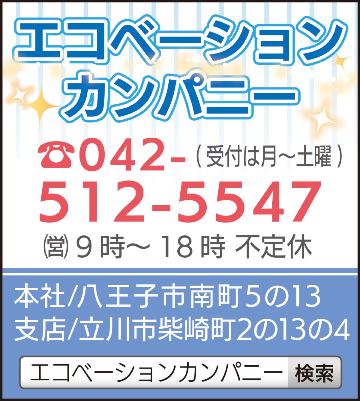 換気扇かエアコン洗浄が４０００円 (写真2)