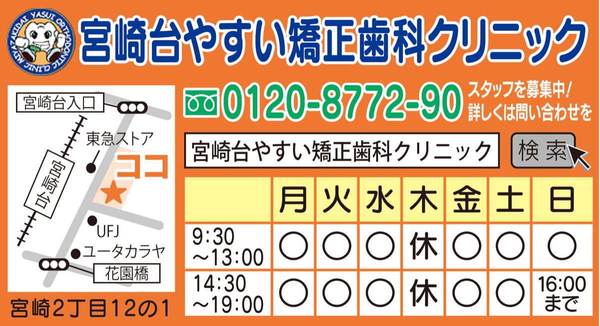 デジタルと経験の融合 (写真2)