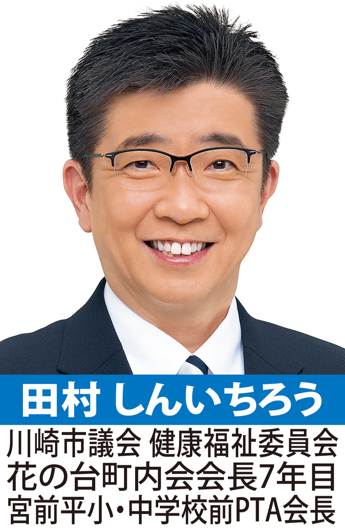 誰もが自分らしく輝ける未来へ (写真1)