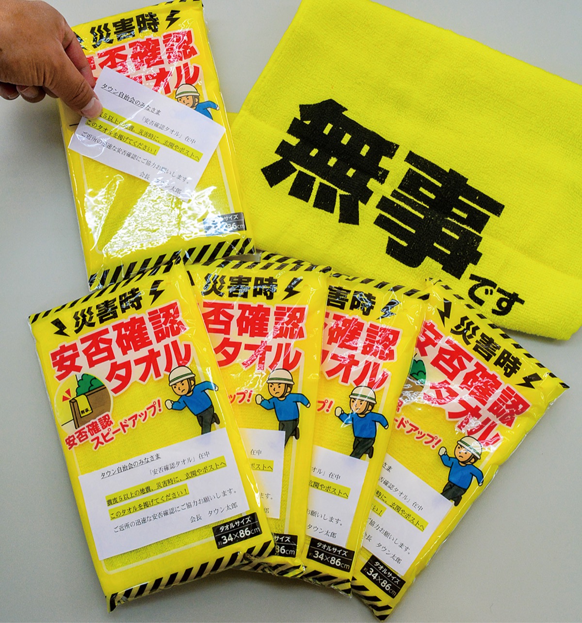 パッケージには手紙を入れられる外ポケット付き