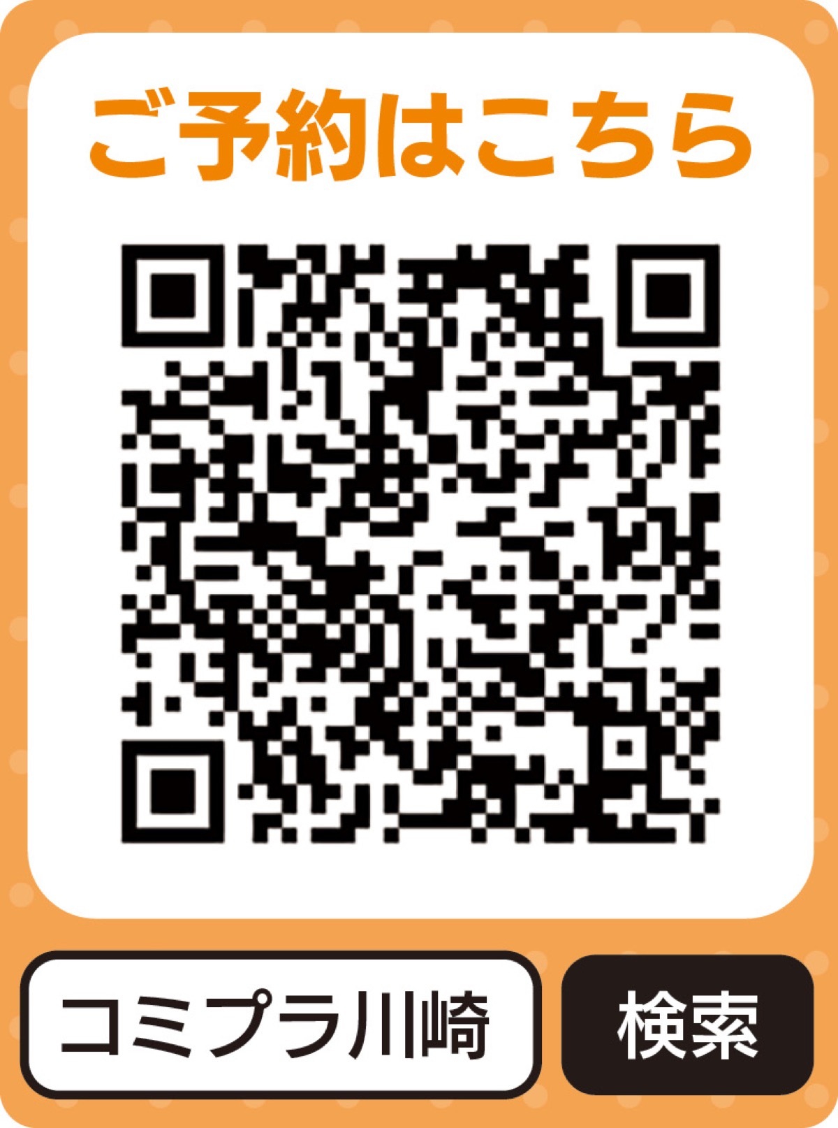 ｢見学再開しました｣ (写真3)