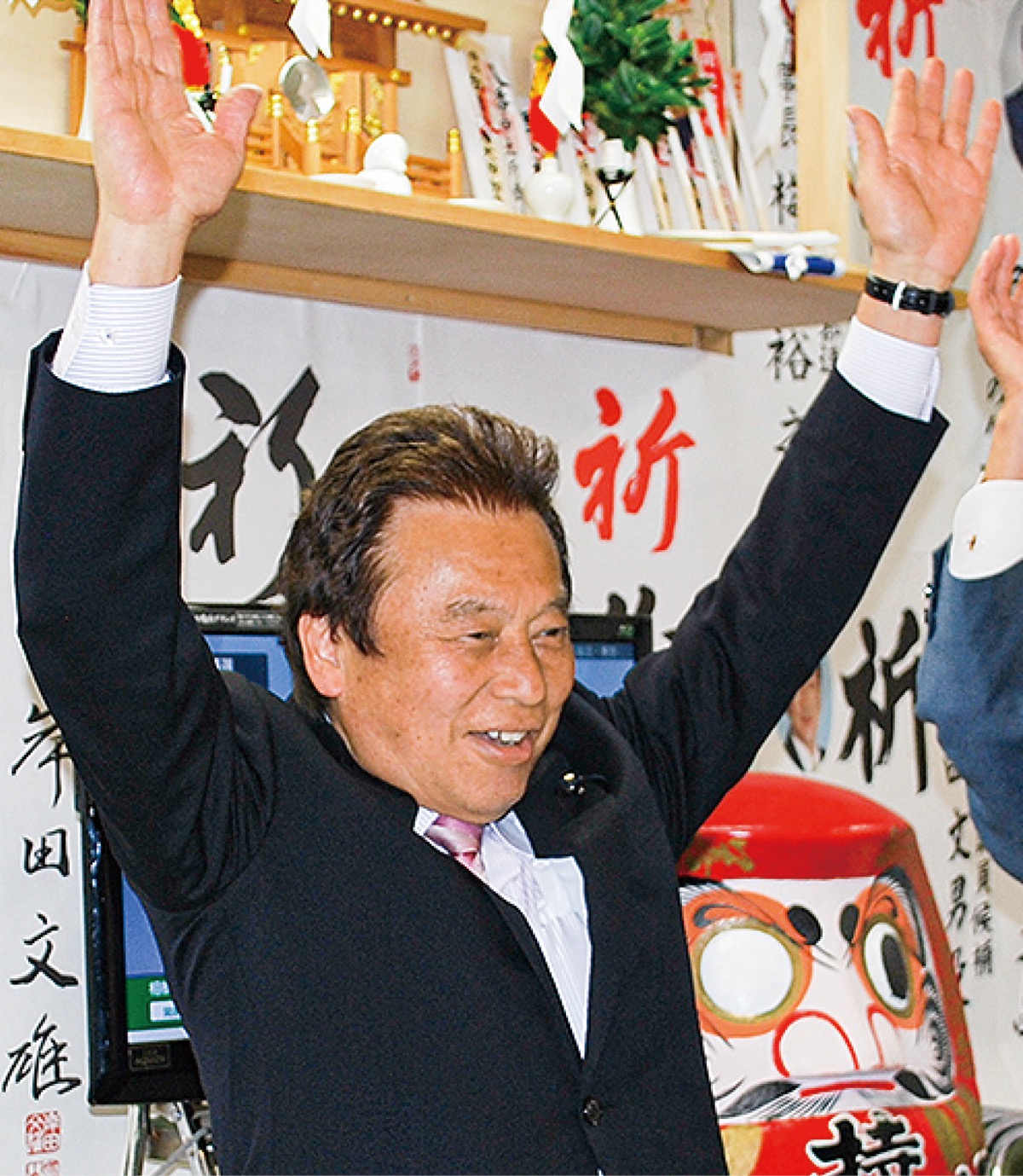 ８期目を決め喜ぶ持田氏