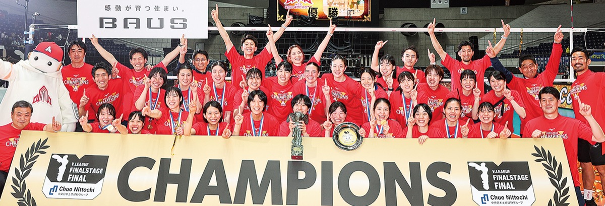 NECレッドロケッツ 6年ぶり7度目栄冠 2冠達成に地元わく | 宮前区 | タウンニュース