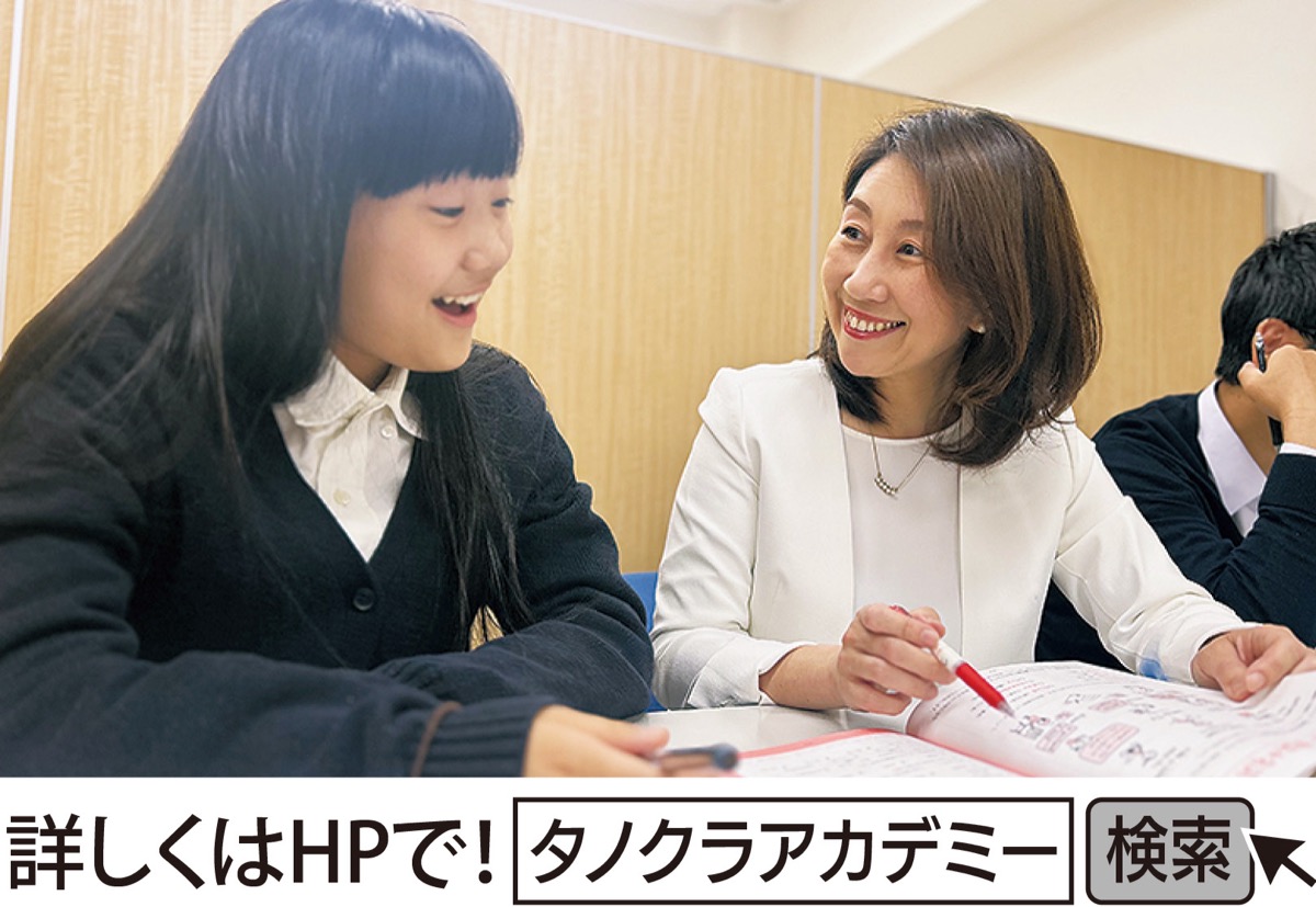 本気で、学べる だから｢伸びる｣ (写真1)