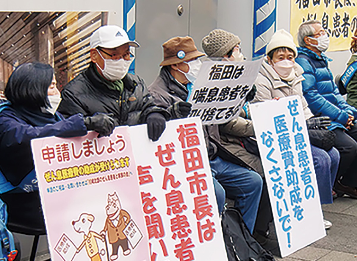 川崎公害病患者と家族の会による署名活動の様子
