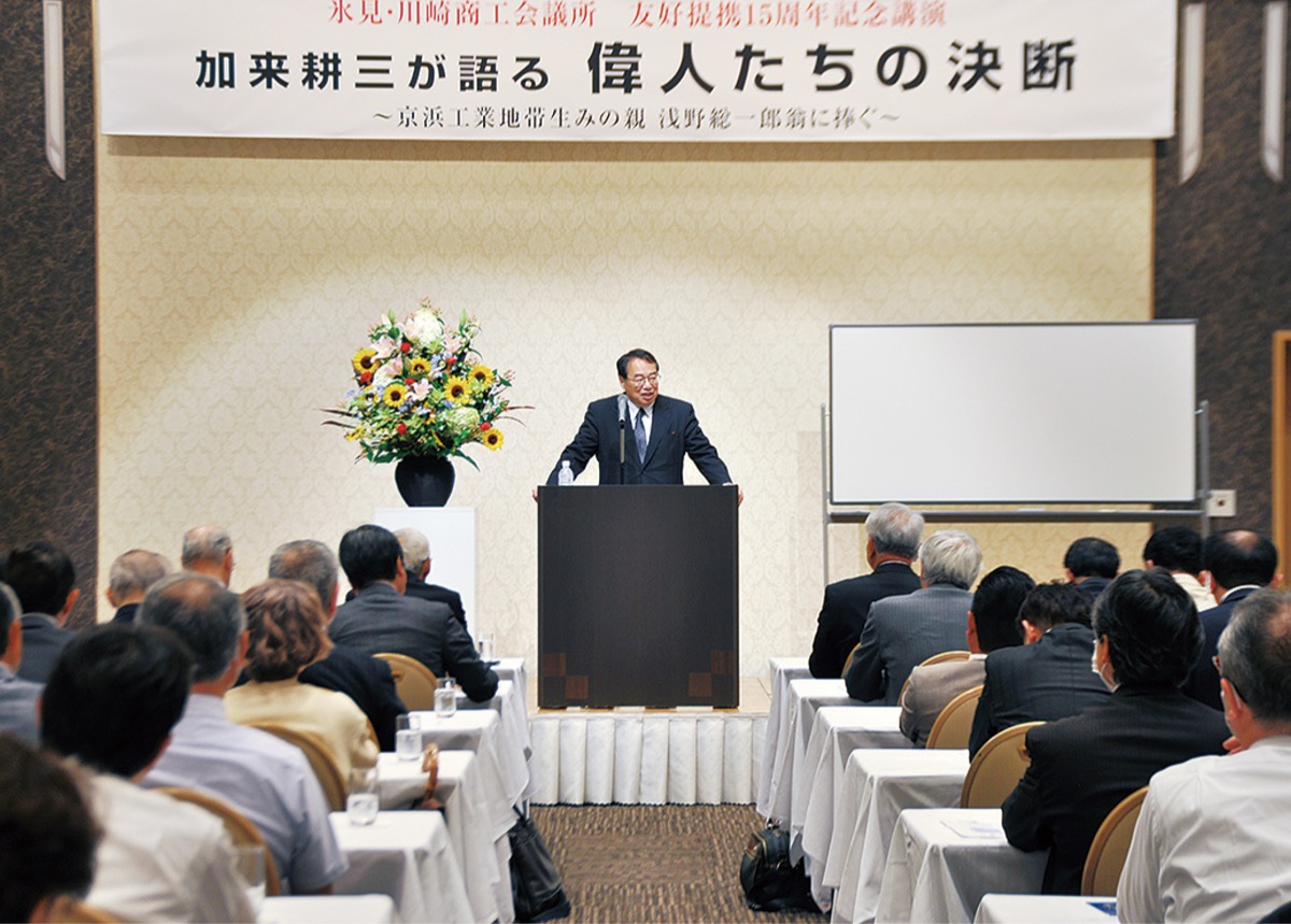 友好提携15年で祝賀会