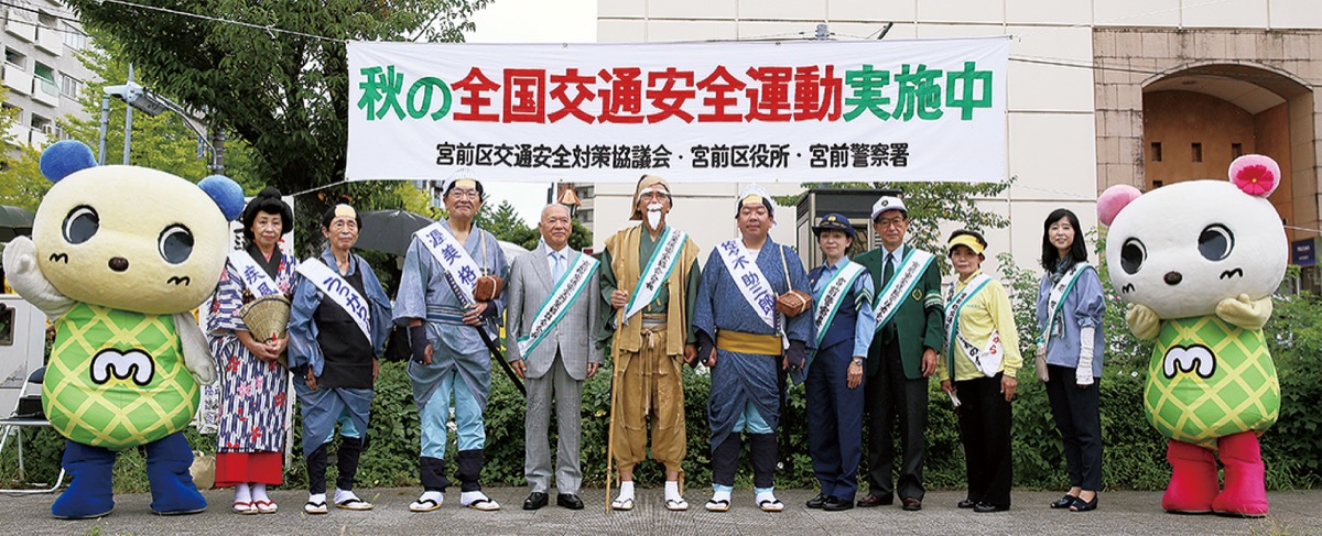 関係者一丸で啓発