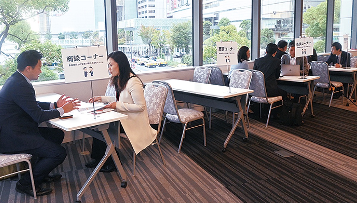 ４年ぶり全会員交流会