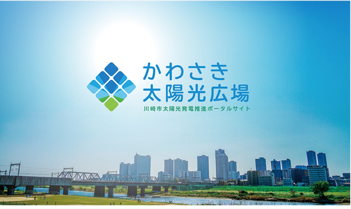 情報サイト開設